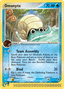 Omanyte