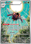Ninjask