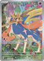 Zacian