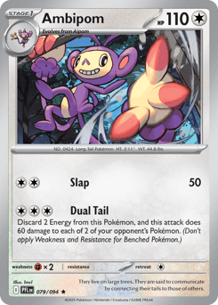 Ambipom