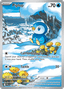 Piplup