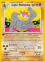 Light Machamp