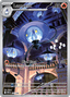 Lampent