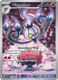 Chandelure