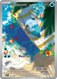 Oshawott
