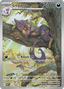 Liepard