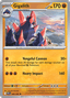 Gigalith
