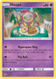 Hoopa