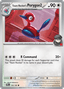 Team Rocket's Porygon2