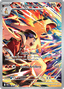 Ethan's Typhlosion