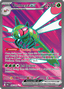 Yanmega ex