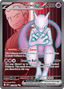 Team Rocket's Mewtwo ex