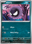 Gastly