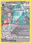 Bronzong