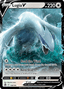 Lugia V