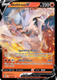Reshiram V