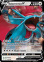Salamence V