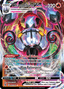 Chandelure VMAX