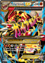 Primal Groudon-EX