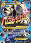 M Mewtwo-EX