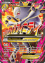M Mewtwo-EX