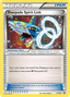 Sharpedo Spirit Link