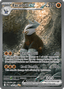 Excadrill ex