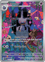 Banette