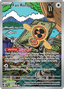 Fan Rotom