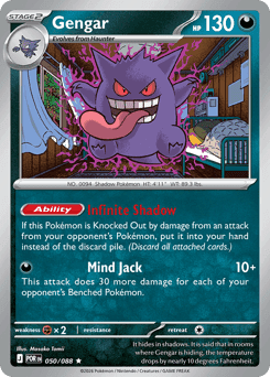 Gengar