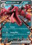 Krookodile ex