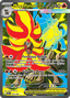 Mega Pyroar ex