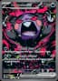 Morpeko ex