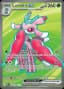 Lurantis ex